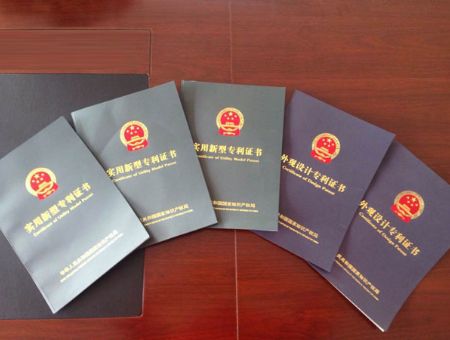 點擊查看詳細(xì)信息<br>標(biāo)題：實用新型專利證書 閱讀次數(shù)：2632